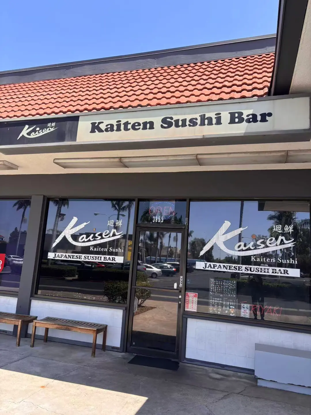 The Kaisen Kaiten Sushi Bar storefront on South Bristol, brushstroke logo above the windows